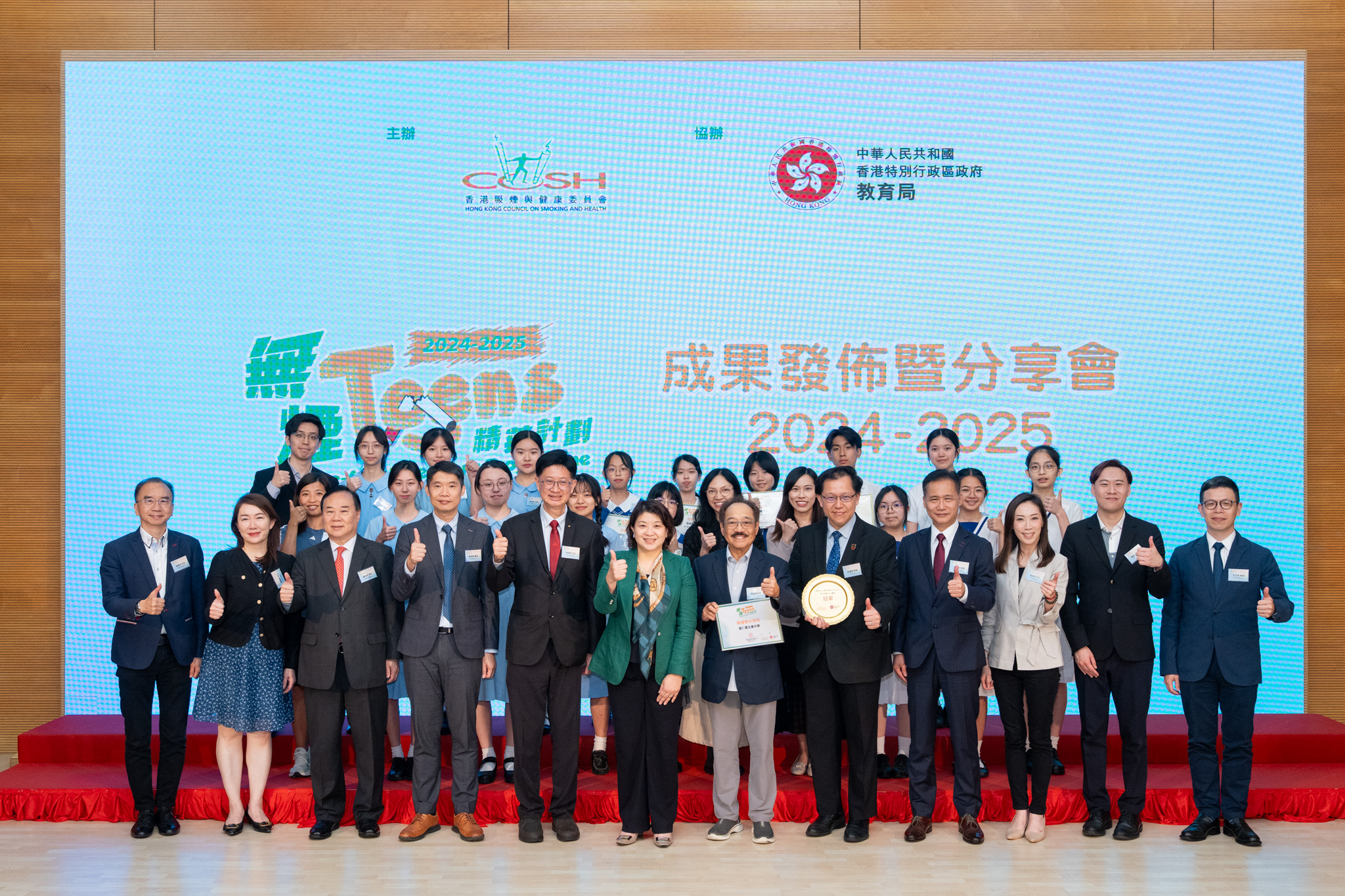 委員會無煙Teens精英緊貼社會脈搏 多元化創意活動推動無煙文化